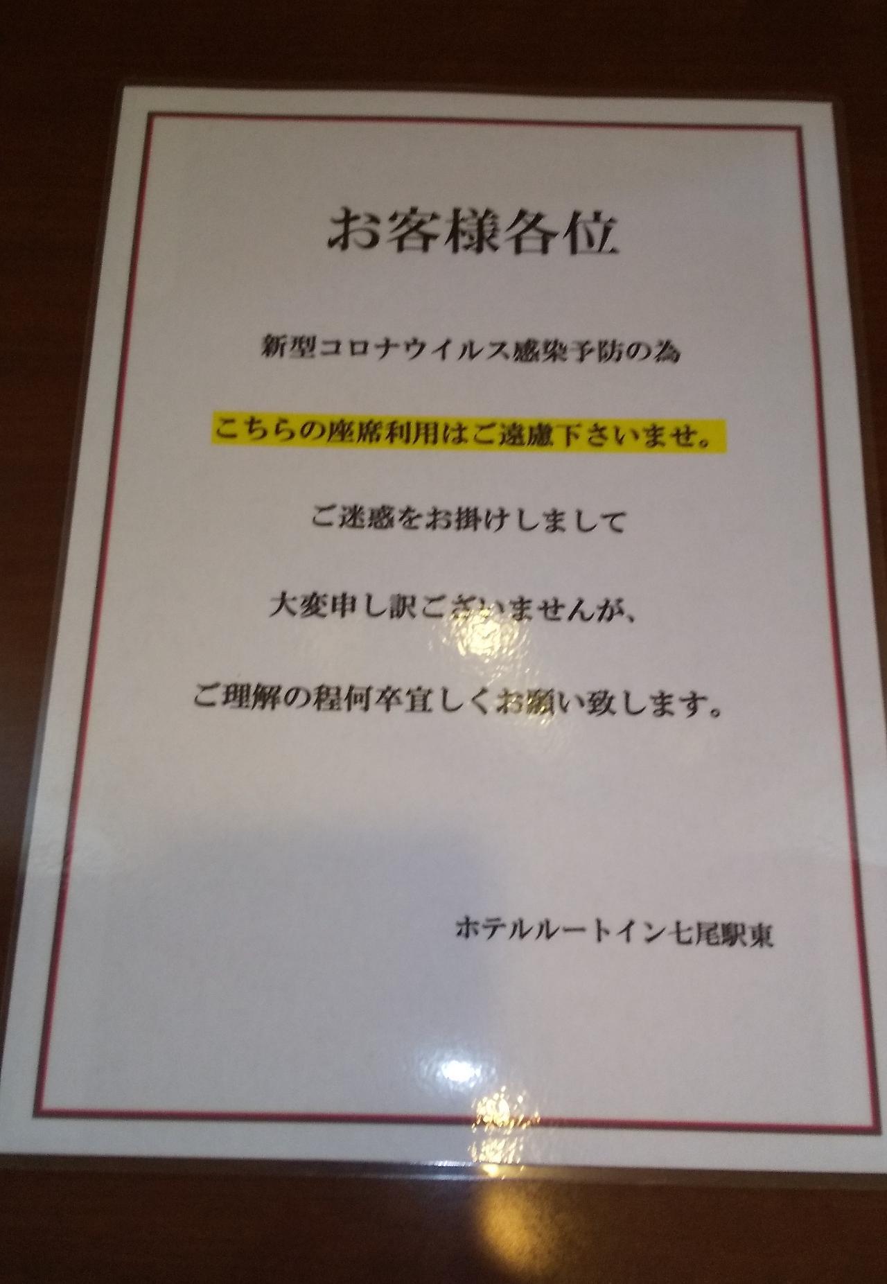 Hotel Route-Inn Nanao Ekihigashi Exterior photo